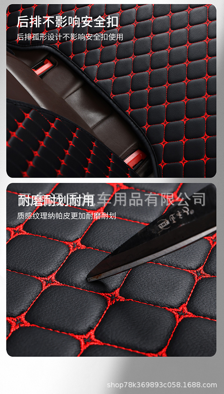 Car Seat Cushion, Universal for All Seasons, Single-Piece Seat Cover, Single-Seat Driver's Seat Cover, Leather Three-Piece Set, Semi-Surrounding Seat Cushion