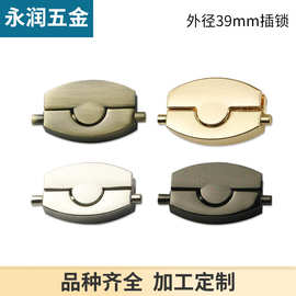 外径39mm新款按锁 手袋箱包配件 时款包 休闲包 女包装饰按锁