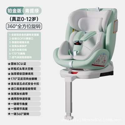 Child Safety Seat for Car Use, Car child safety seat - platinum-green-grape-isofix-hard-connector-support-legs-360-rotation-side-impact-protection