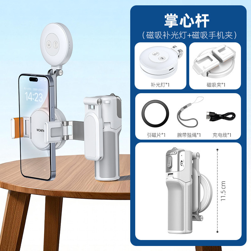 Tripode para Selfie con Sujecion Magnetica, Aleacion de Aluminio, Conexion Bluetooth, Luz de Relleno image 8