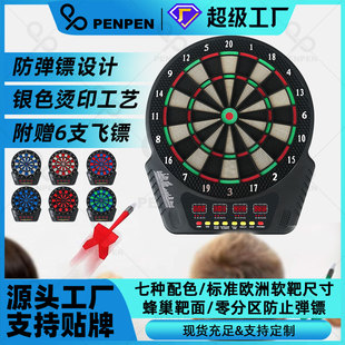 Penpen Inkjet Automatic Scoring Soft Digital Dart Target Dart Board Safety Dart Set Cross-Border B06E