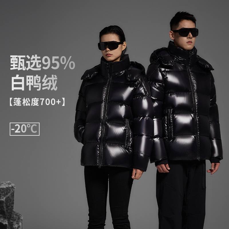 蒙家爆款95%白鸭绒经典爆款连帽短款极寒情侣防寒保暖羽绒服男款