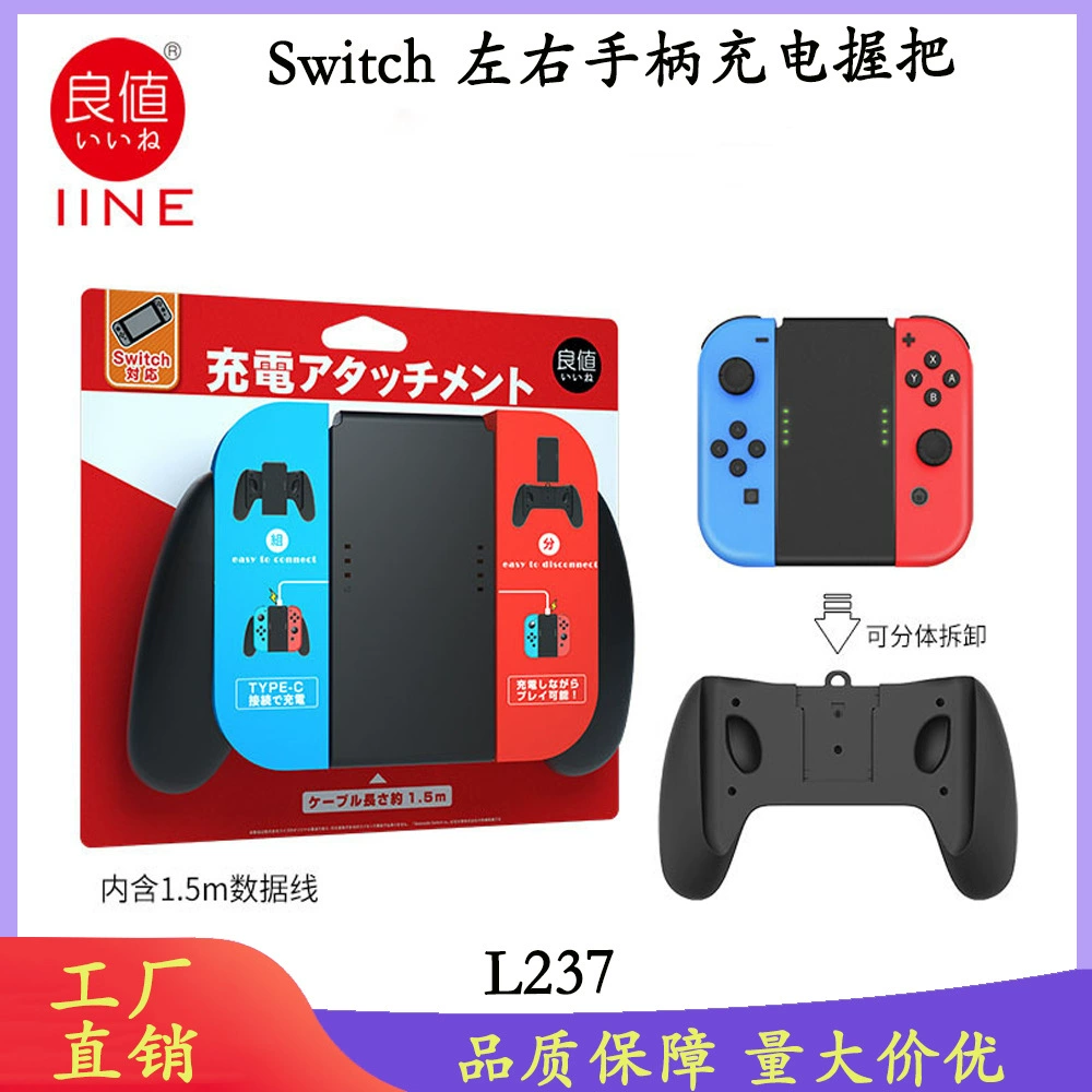 Good Value Switch Controller Charging Grip NS JOY-CON Left and Right Controller Charger L237