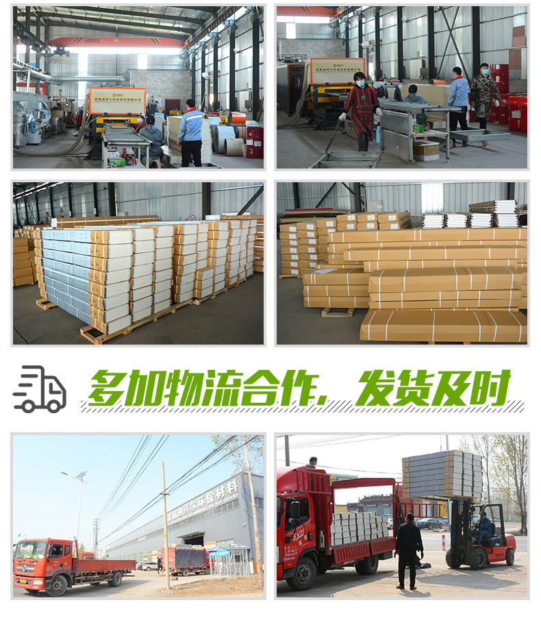马赛克纹_19