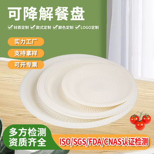 ���Q���S���lһ���ԱP��6��7�絰��ͱP��ϯ�����׵��ۿɽ���;�