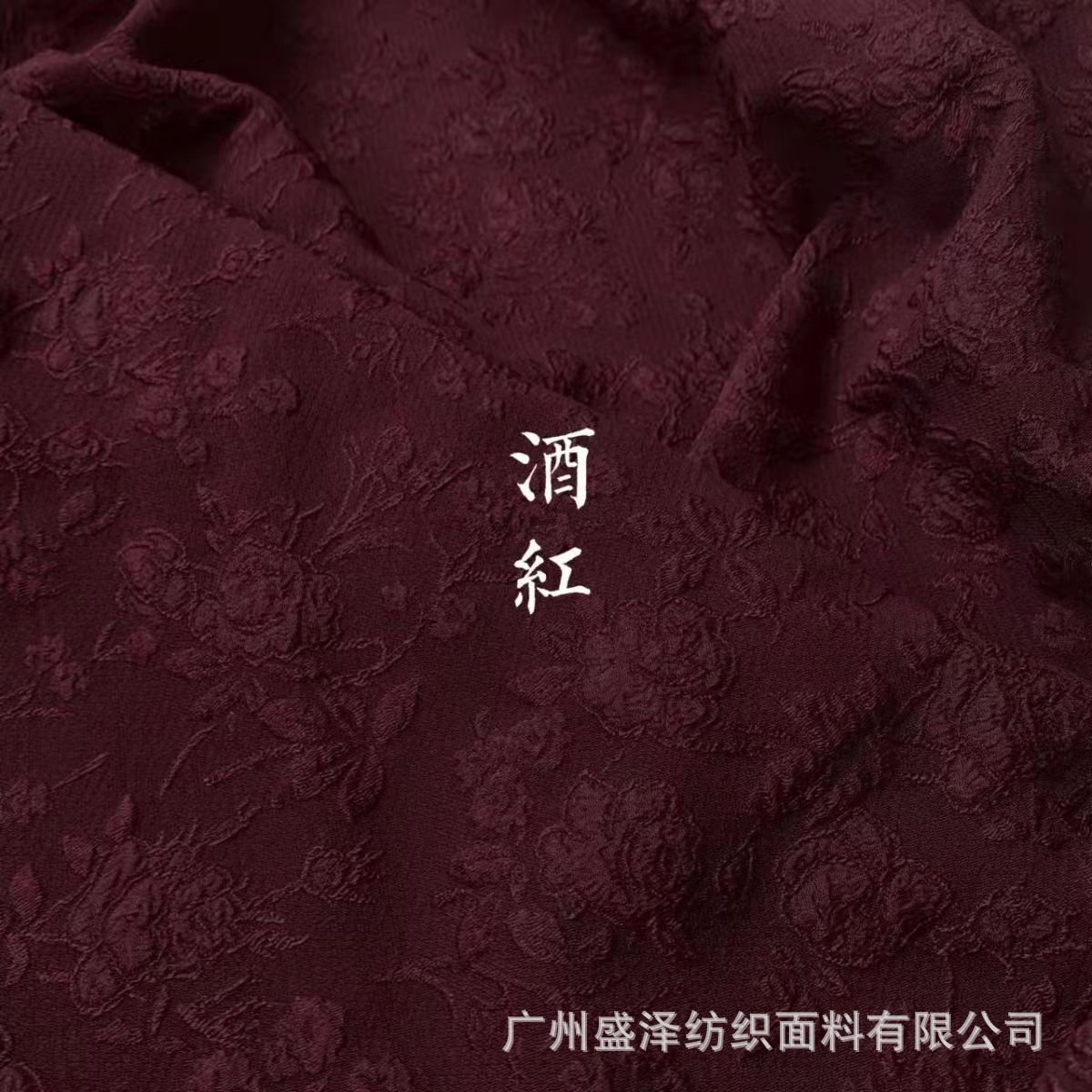 酒红.jpg