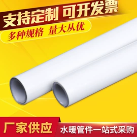 PPR管;其他管件;水龙头