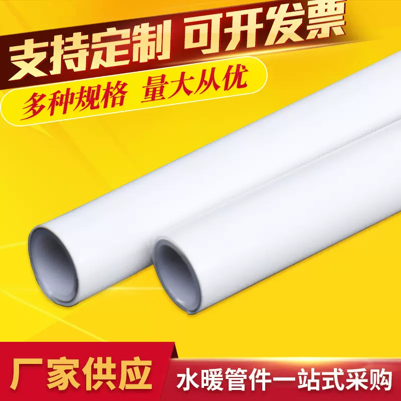 太阳能铝塑管4分6分热水器上水管太阳能水管铝塑复合管自来水管