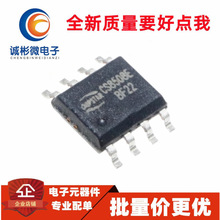 CS8508E CS8508 CS8509E 8W���l�Ŵ���оƬIC �NƬSOP8 ȫ��ԭ�b