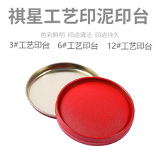 ���ǹ�ˇӡ��ӡ̨�A���F�в����ӡ��tɫӡ̨���l