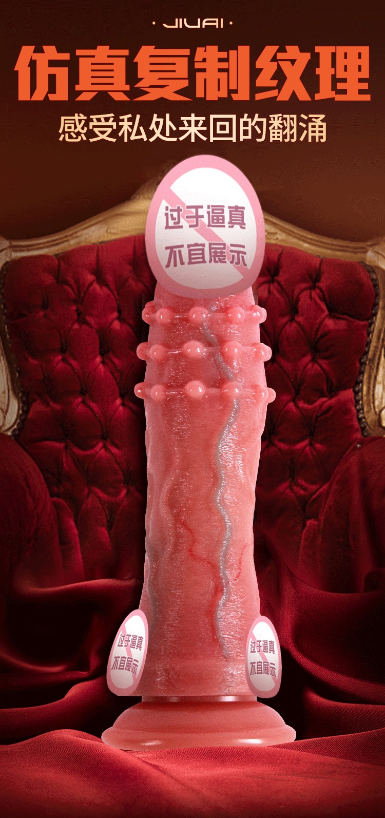 Retractable Swinging Dildo with Smart Heating, Soft Silicone Flesh Simulation, Alien-Shaped Adult Toy — detail image 16