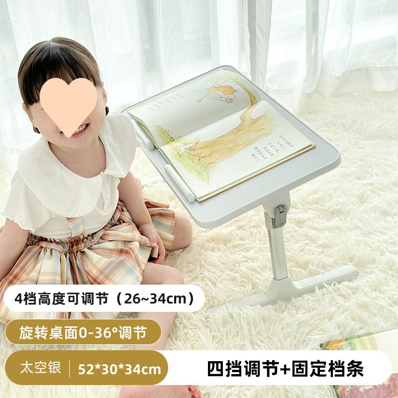 宝宝看书支架阅读书架儿童绘本床上阅读架可升降多功能小桌子落地|undefined