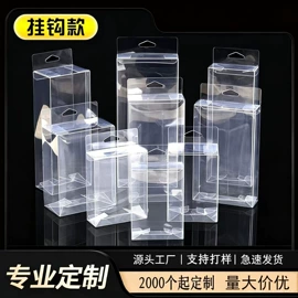 烘焙包装;其他礼品包装;塑料盒