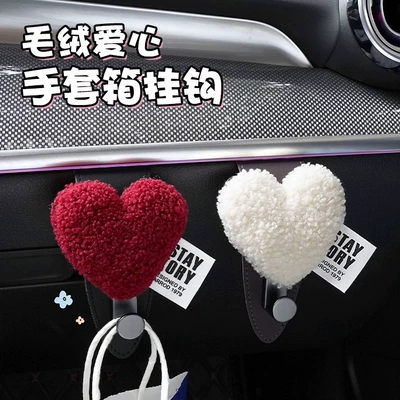 Car hook co-driver armrest box love multifunctional hook car love co-driver hook invisible hook storage