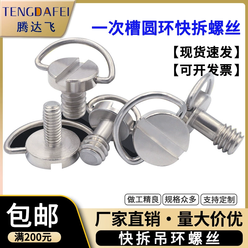 1/4 винт камеры панорамирование/наклон быстросъемная пластина винт из нержавеющей стали винт кронштейна штатива в наличии оптом