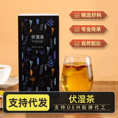 Red bean barley tea, gorgon seed stir-fried, red bean coix seed tea, poria cocos combination wet fat tea gift box and souvenir
