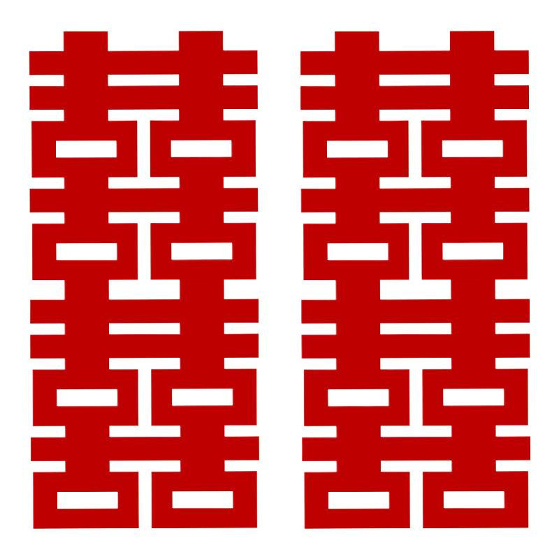 长条喜字批发结婚婚房布置套装囍字挂饰婚礼客厅背景连喜装饰|undefined