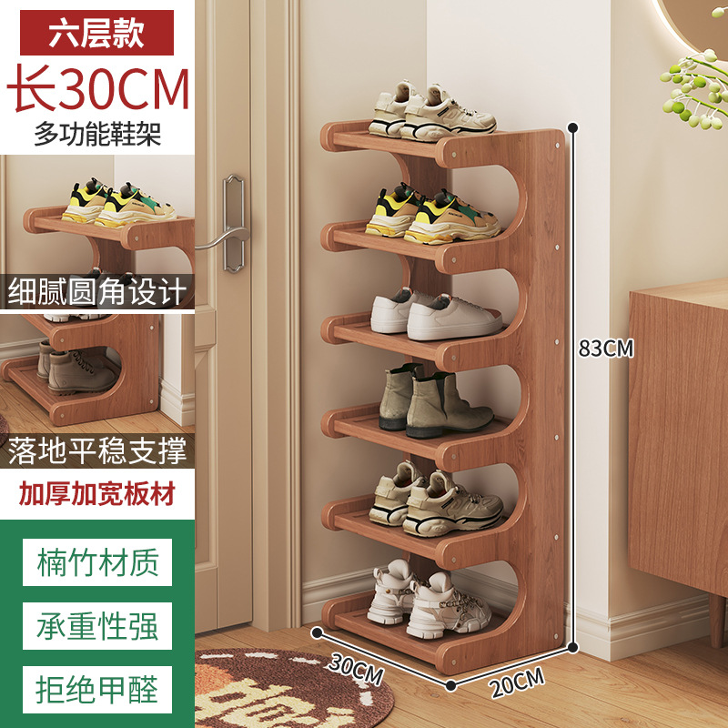 Estante para zapatos simple y estrecho, almacenamiento en la puerta del hogar, espacio de ahorro de espacio de varios pisos, esquina de la puerta, estante pequeño, zapatero