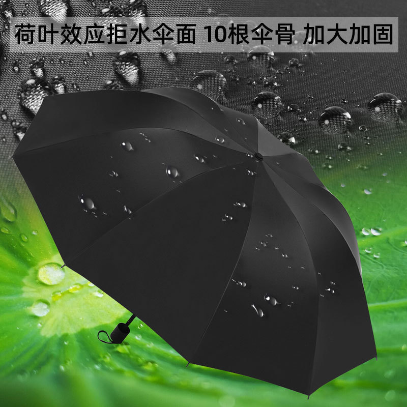 特大傘 3～4人用傘 自動ストレートハンドル 耐風150cm 晴雨兼用 大型特大雨 ビジネス外出|undefined