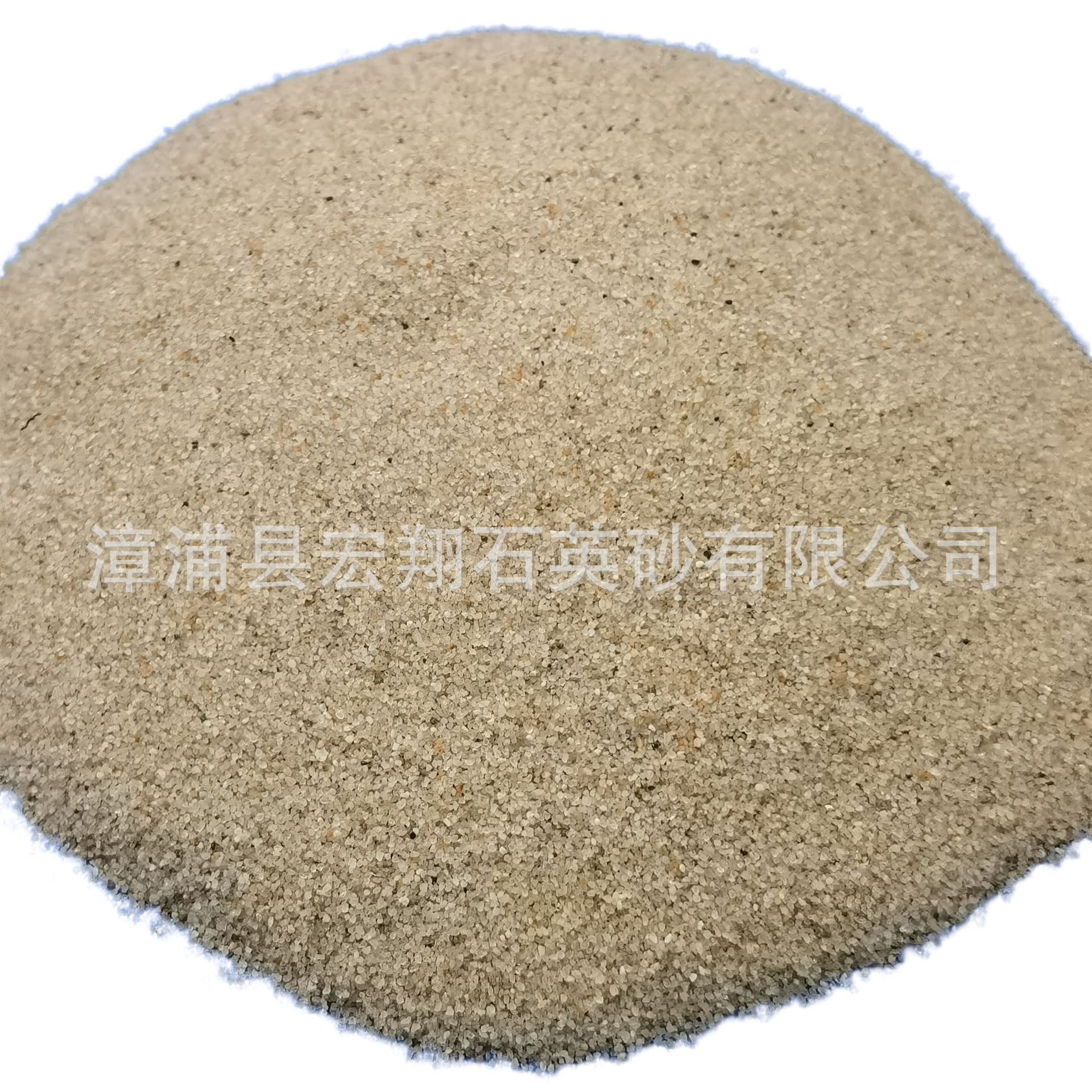 厂家直销福建漳州石英砂铸造砂天然海沙过滤水用沙除锈喷砂