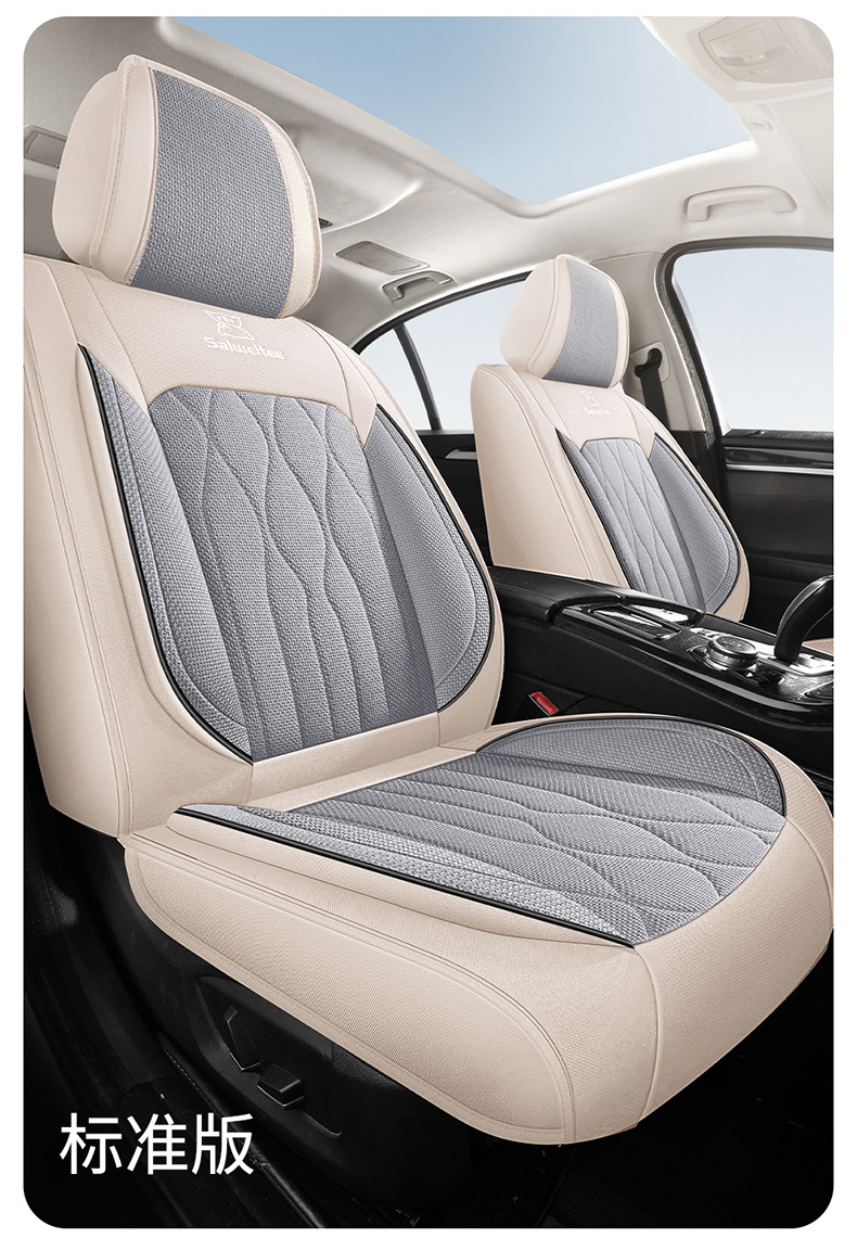 2025 New Model Linen All-Season Universal Car Seat Cushion Full Surround Breathable Seat Cover Cross-Border Wholesale