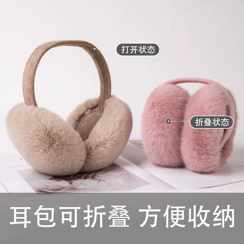 Cute headphones, keep warm earmuffs, ear protection
