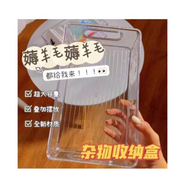 Acrylic Desktop Storage Box Transparent Cosmetics Toys Snacks Skin Care Products Dormitory Rectangular Mirror Cabinet Box