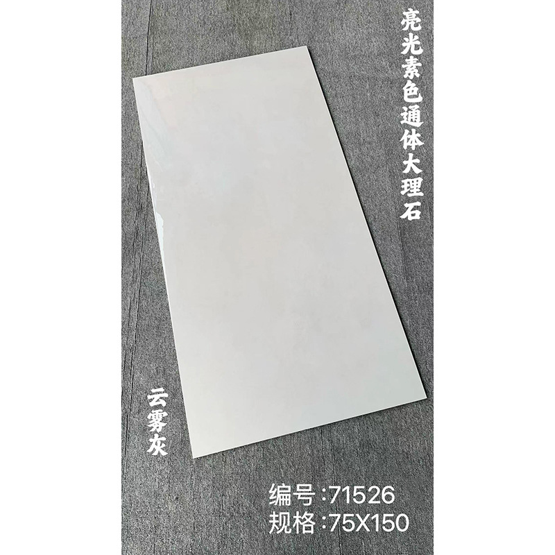 71526 브라이트 클라우드 그레이