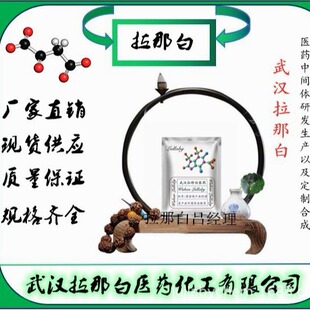 ���׻��S���܄��S2����60-11-7��׃ɫ��2.9-4.0 ���b1kg ���ǰ�