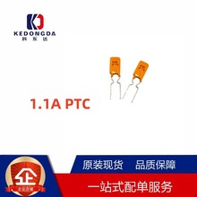 ֱ���Իָ�����˿ RUEF110 UF110 30V 1.1A PPTC WH/BK/JK30-110