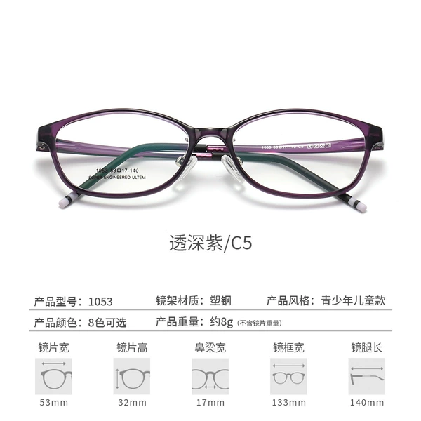 Transparent deep purple C5