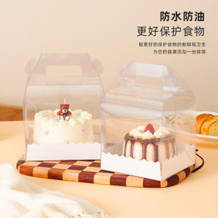 Portable 4-inch 5-inch 6-inch Paste Cake Packaging Box Height 3-inch 4-inch 5-inch 6-inch Birthday Transparent Cake Box