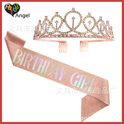 专供跨境eBay 亚马逊货源 炫彩生日肩带皇冠金葱粉肩带厂家现货批|ms