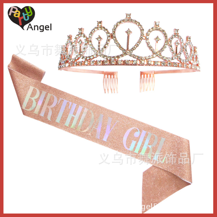 专供跨境eBay 亚马逊货源 炫彩生日肩带皇冠金葱粉肩带厂家现货批