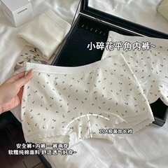 「オールシーズン万能アイテム」 【1本で2着】ガールズボクサーブリーフ 10A 抗菌綿クロッチ露出防止下着