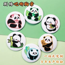 刺绣工艺品;钥匙扣及钥匙扣配件;其他工艺品