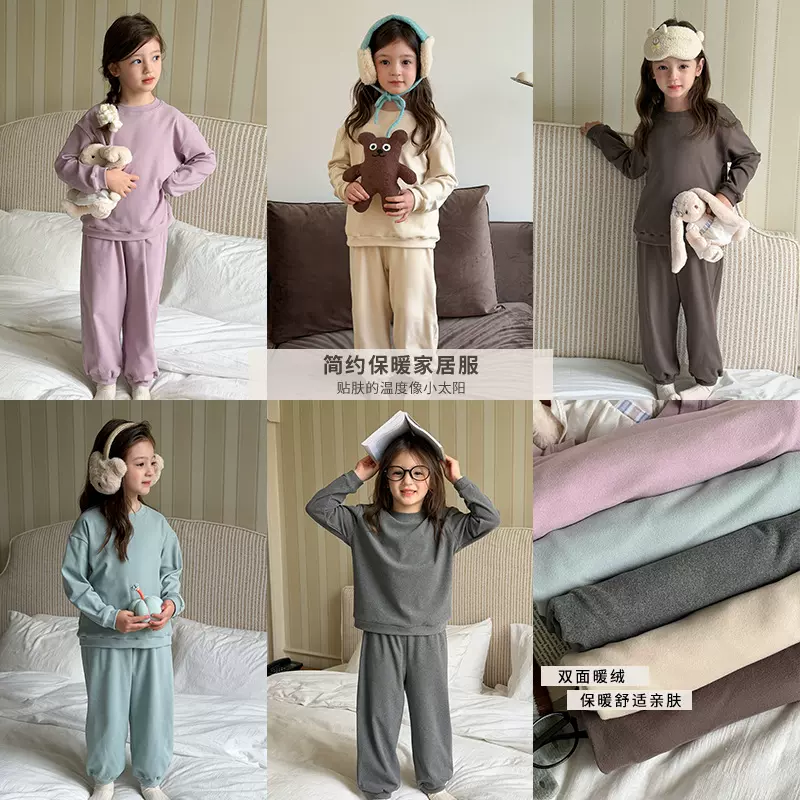 【双面暖绒】艾摩贝贝儿童休闲居家睡衣保暖加厚绒感家居服套装