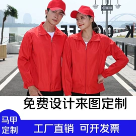 广告衫马甲;广告衫T恤;劳保服