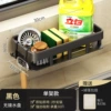 Kitchen sink edge storage rack (single rack)