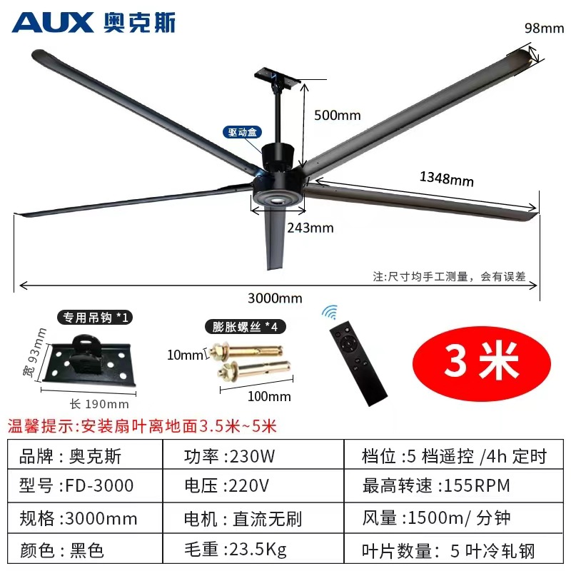 Ventilador de techo de buey viento grande 100 pulgadas Comercio exterior Super gran motor de cobre puro 2,5 m ventilador eléctrico industrial de alta potencia