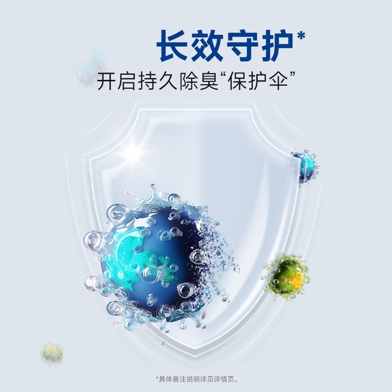 里兜宠物除臭喷雾去尿味猫尿生物酶分解狗狗去渍喷雾猫咪除150ml|undefined