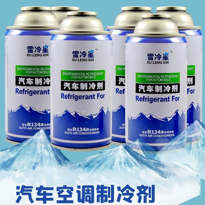 Suitable for automotive refrigerants, Antifriz - r134a10-bottles