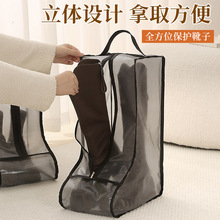 新品跨境鞋子收纳袋透明防潮防尘靴子防尘袋收纳鞋袋长短靴收纳包