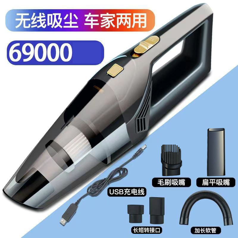 무선 충전 [69000] 큰 흡입/검정