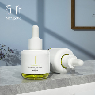 40ml50ml round shoulder white transparent skin care essential oil bottle essence milk plastic stock solution glue head dropper bottle pet