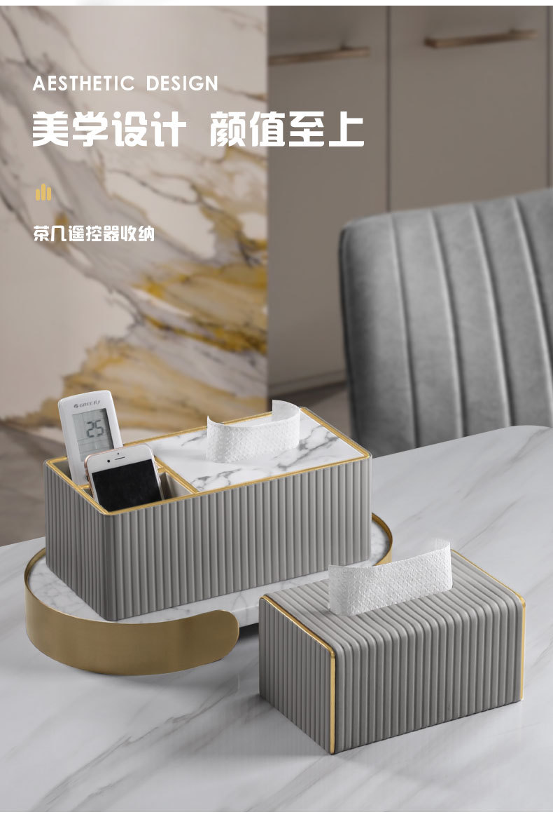 圆角条纹纸巾盒_02.jpg