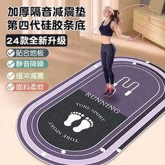 シンプルな家庭用縄跳び防音マット室内に滑り止めヨガマットを厚くしてフィットネスの静かなマットを作ることができる