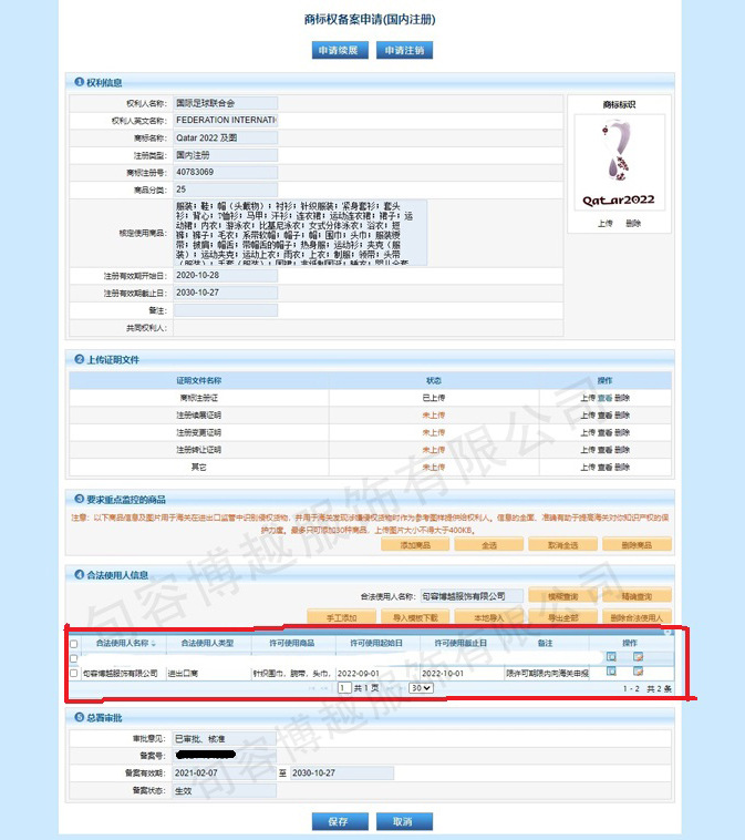 lQDPJxai0-y2bCfNBL3NBQCwVVqh4X