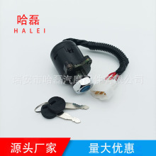三轮车电门锁BAJAJ225点火开关starter switch