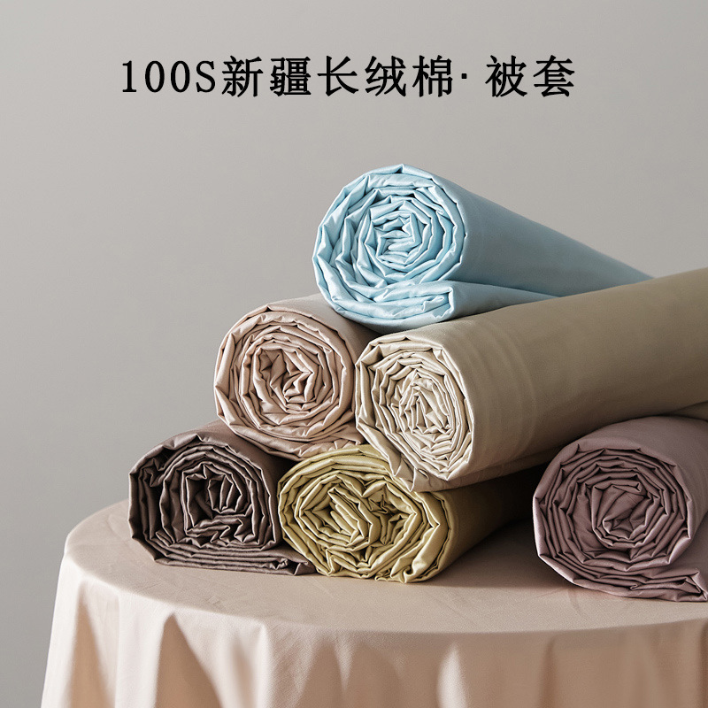 高級100S純綿掛け布団カバー単品タイプAライト高級サテン綿長綿シングルとダブル掛け布団カバー3点セット|undefined